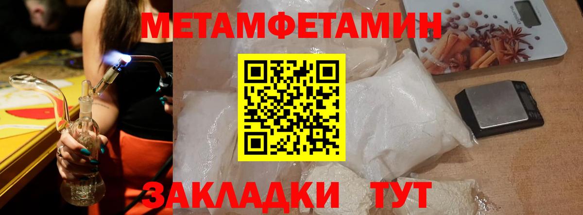 АМФ 98% Гудермес