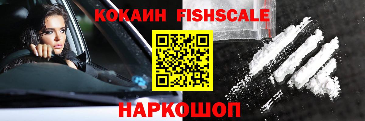 КОКАИН VHQ  Кокаин Эквадор  Гудермес  Вход с VPN 