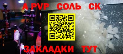 бутират Ливны