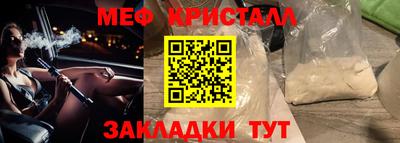 бутират Ливны