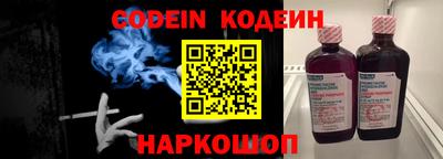 COCAINE Лесосибирск