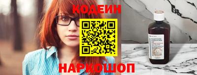 бутират Ливны