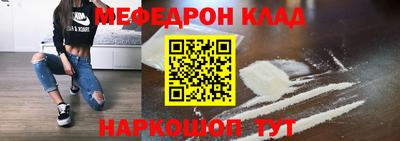 COCAINE Лесосибирск