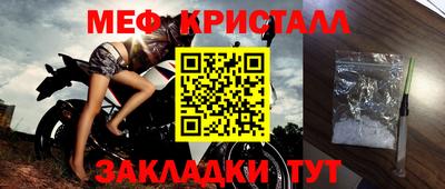 соль курить ск Ликино-Дулёво
