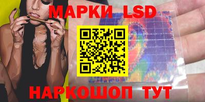 COCAINE Лесосибирск