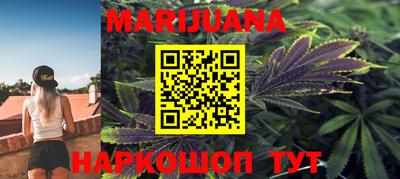 бутират Ливны