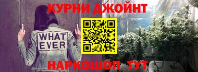 соль курить ск Ликино-Дулёво