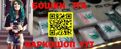 бутират Ливны