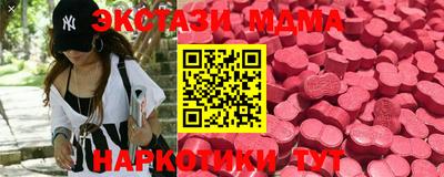 COCAINE Лесосибирск