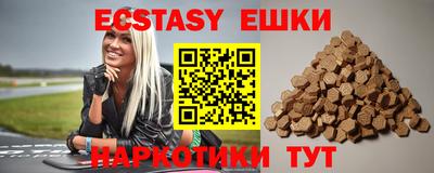 бутират Ливны