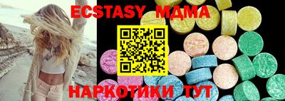 бутират Ливны