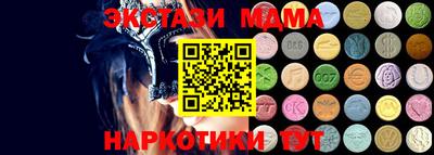 бутират Ливны
