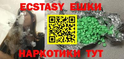 бутират Ливны
