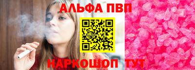 бутират Ливны