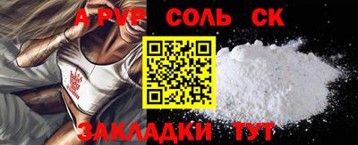 бутират Ливны