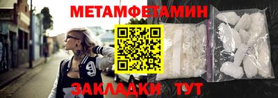 бутират Ливны