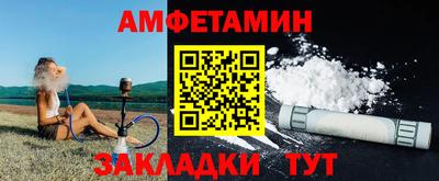 COCAINE Лесосибирск