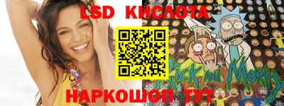 соль курить ск Ликино-Дулёво