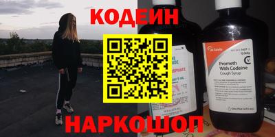 бутират Ливны