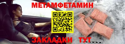 бутират Ливны