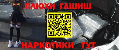 бутират Ливны