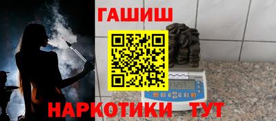 бутират Ливны