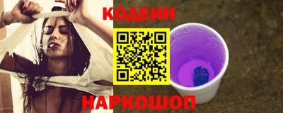 бутират Ливны
