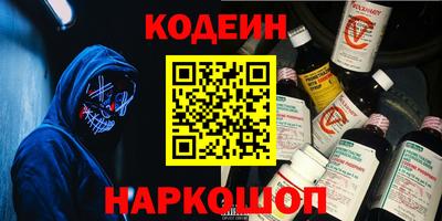 COCAINE Лесосибирск
