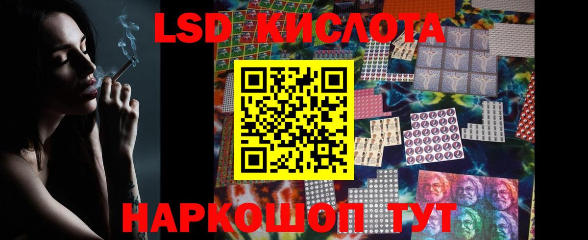 Лсд 25 экстази ecstasy  Лсд 25 экстази кислота  Гудермес  Вход с VPN 