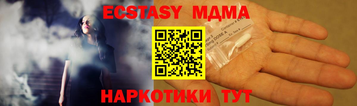 MDMA Molly Гудермес