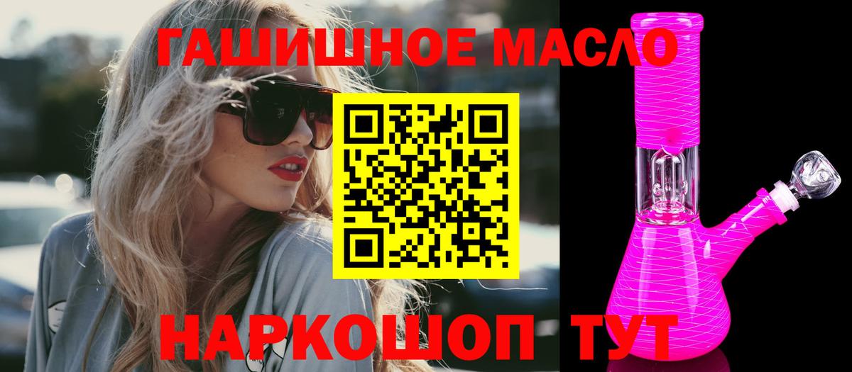 Дистиллят ТГК жижа Гудермес