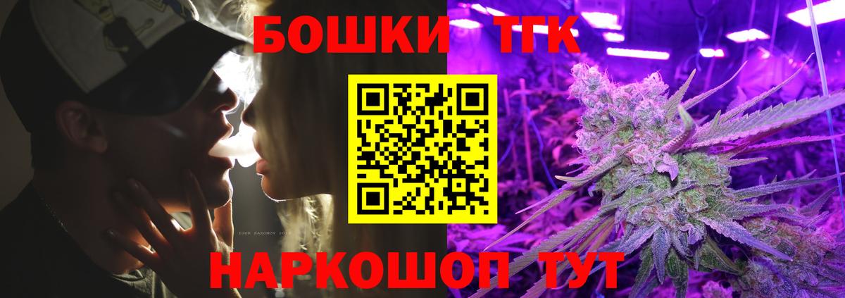 Бошки Шишки ГИДРОПОН Гудермес