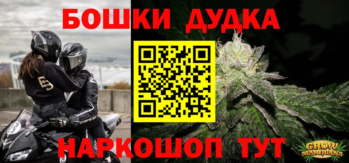 Марихуана тримм  МАРИХУАНА индика  Вход с VPN  Гудермес  Бошки Шишки Amnesia 
